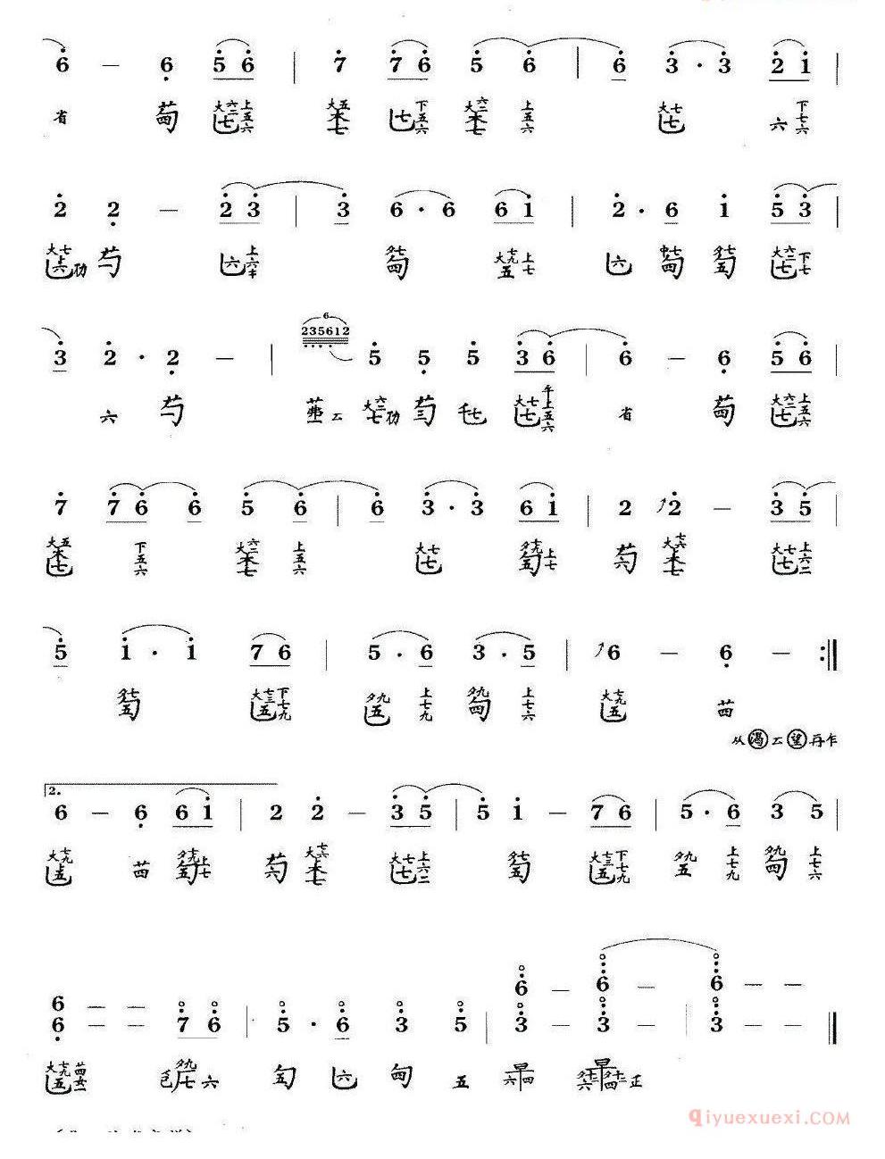 古琴谱[渴望]简谱+减字谱