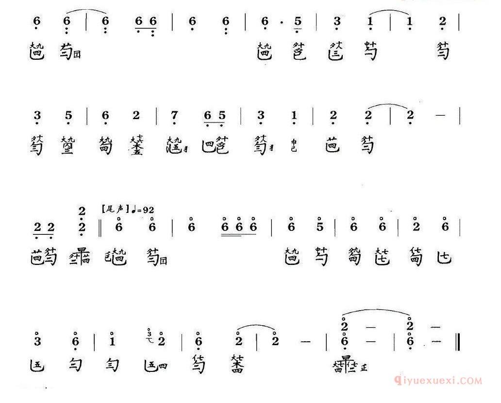 古琴谱[石上流泉]简谱+减字谱