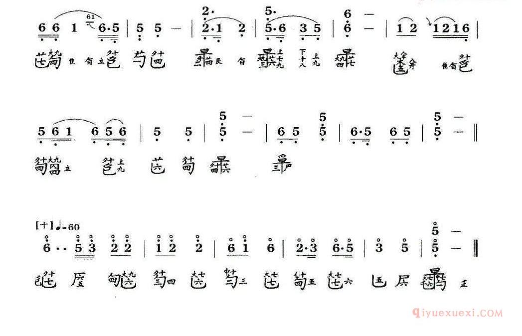 古琴谱[渔樵问答/F调/吴景略打谱]简谱+减字谱