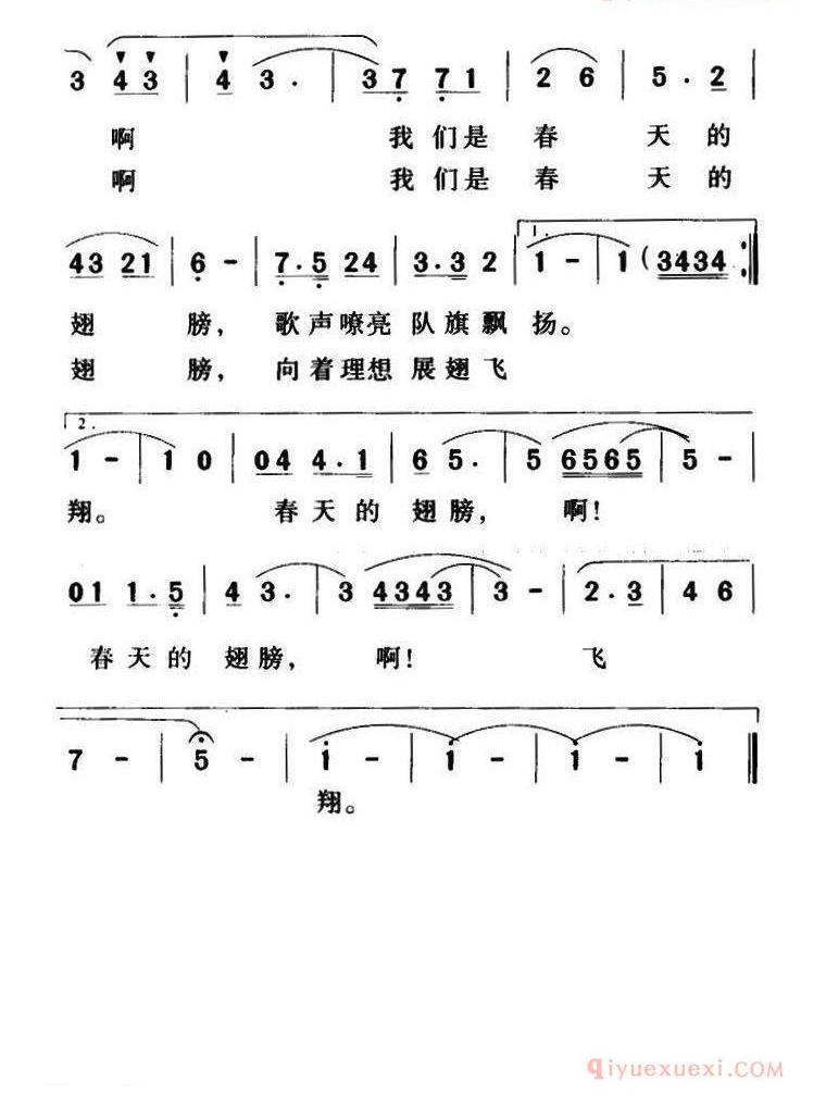 儿歌简谱[春天的翅膀]