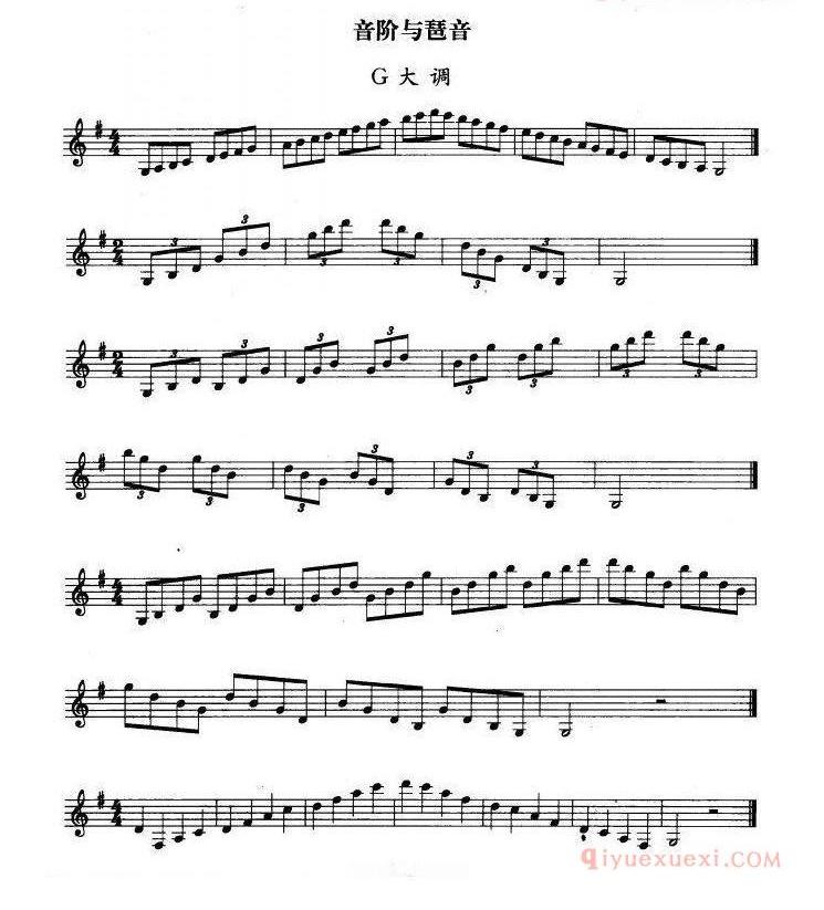 单簧管乐谱[单簧管考级教材·第二级]