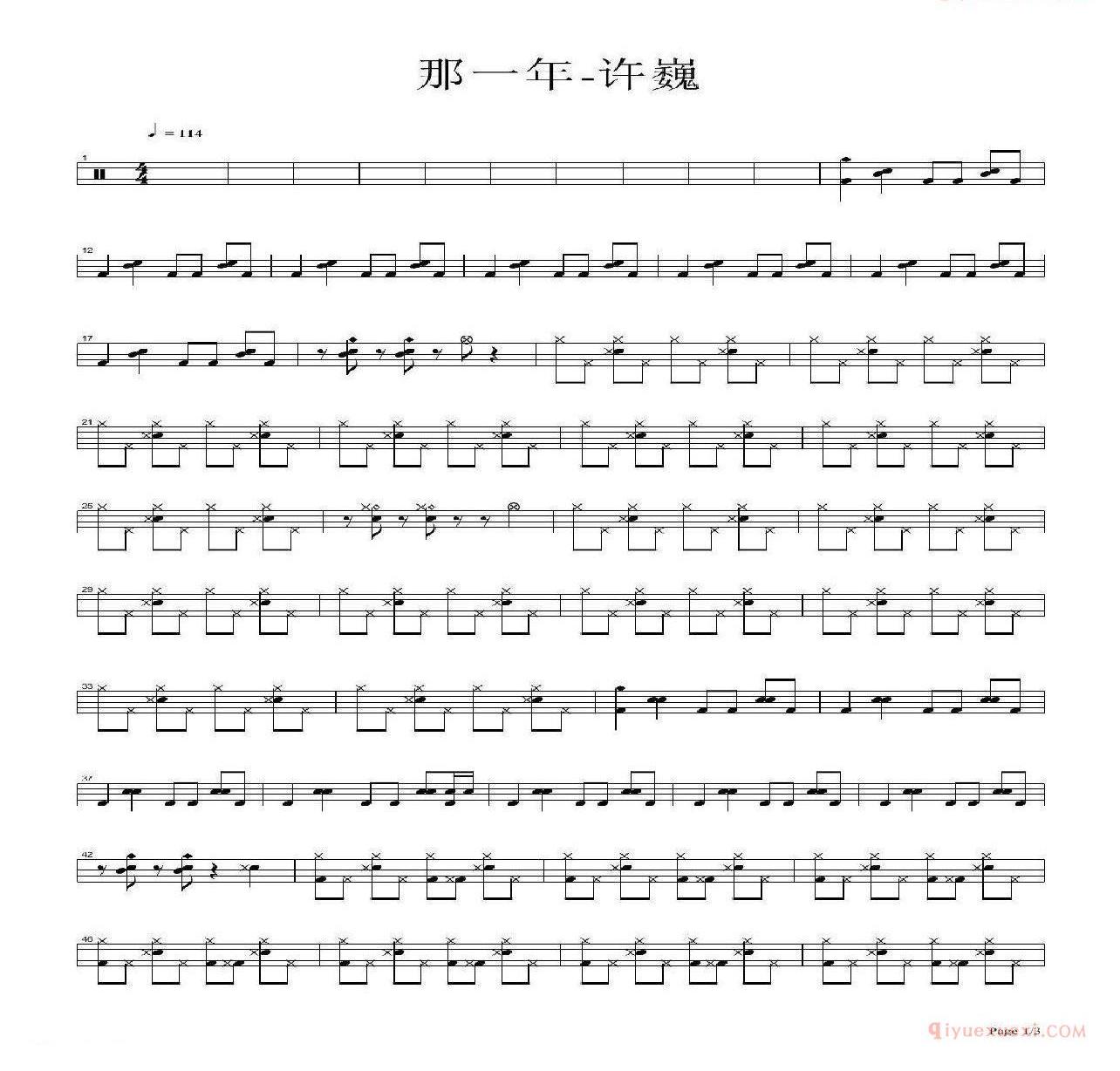 爵士鼓曲谱[那一年]