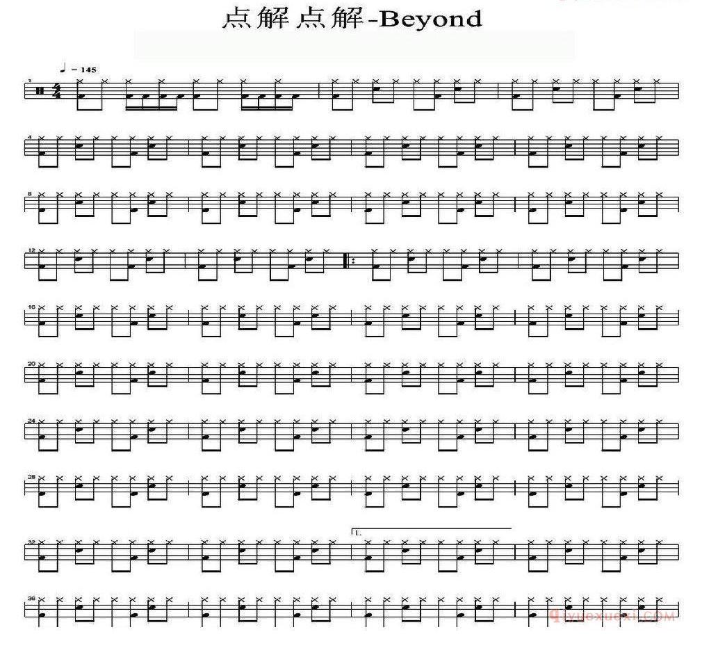 爵士鼓谱[Beyond - 点解点解]