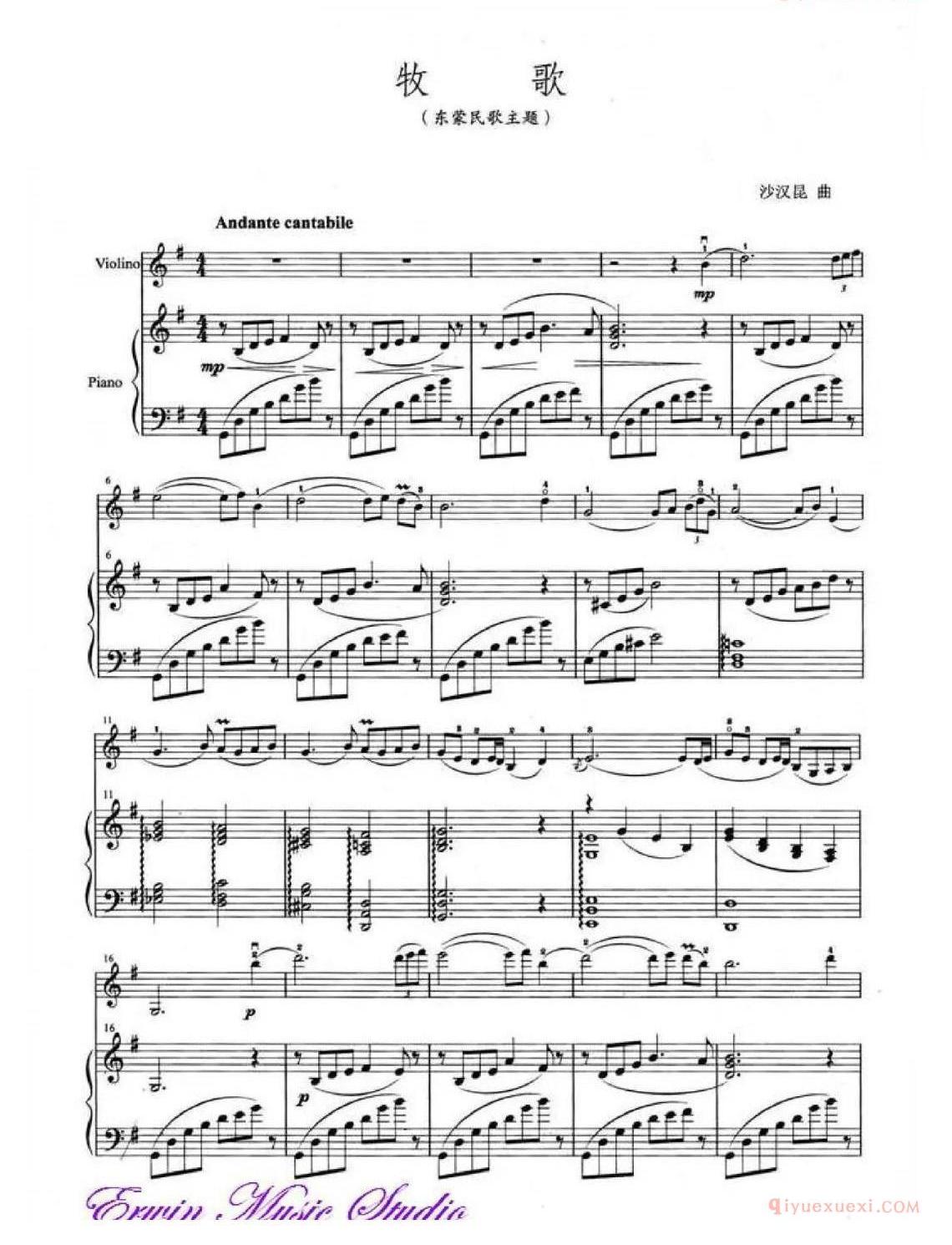 小提琴乐谱[牧歌]小提琴钢琴合奏曲谱