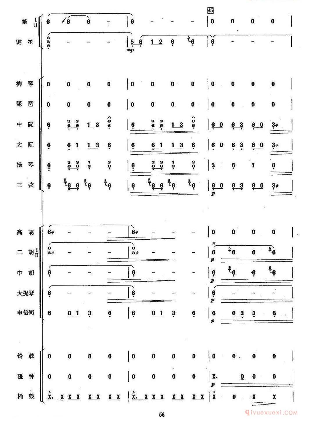 爵士鼓谱_吉祥鼓_藏族民歌_刘明源编曲