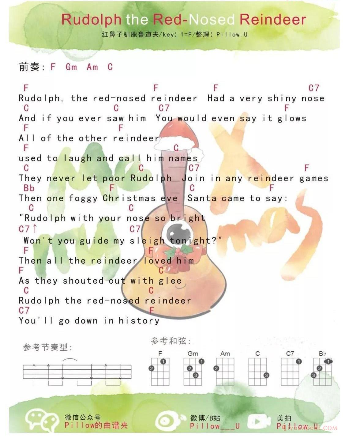 ukulele新手歌曲谱_红鼻子驯鹿鲁道夫_ukulele儿歌弹唱谱-圣诞歌曲
