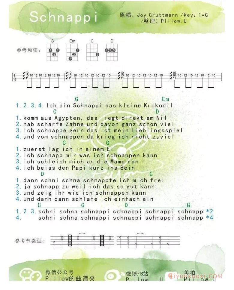 ukulele儿童歌曲弹唱谱《Schnappi》Joy Gruttmann