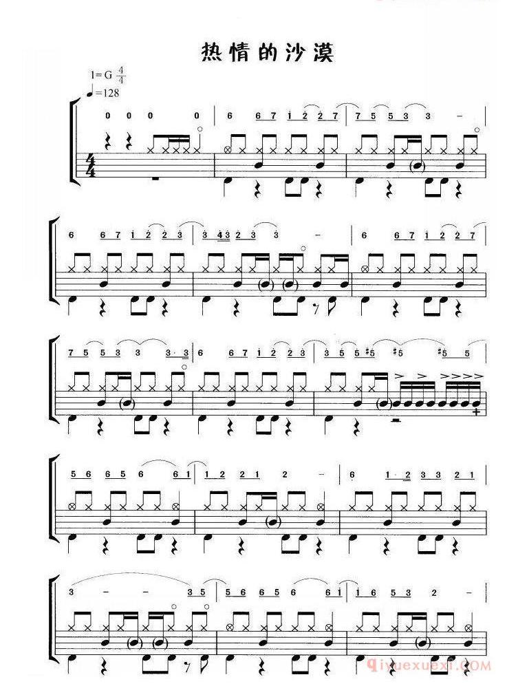 　　《热情的沙漠》是庾澄庆演唱的一首歌曲，收录于庾澄庆于1995年发行的专辑《哈林夜总会》中，由李洁心填词，加瀬邦彦谱曲，王治平编曲，是庾澄庆的代表作之一。