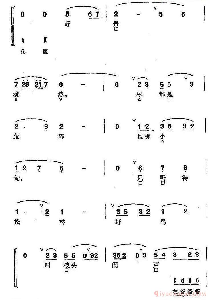 京剧群曲汇编_八仙会蓬莱