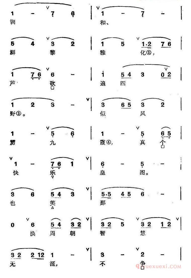 京剧群曲汇编_盆花序