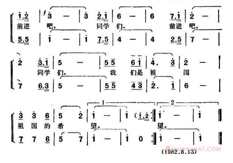 儿童歌曲简谱[我们是祖国的希望]王树龙词 胡俊成曲、合唱