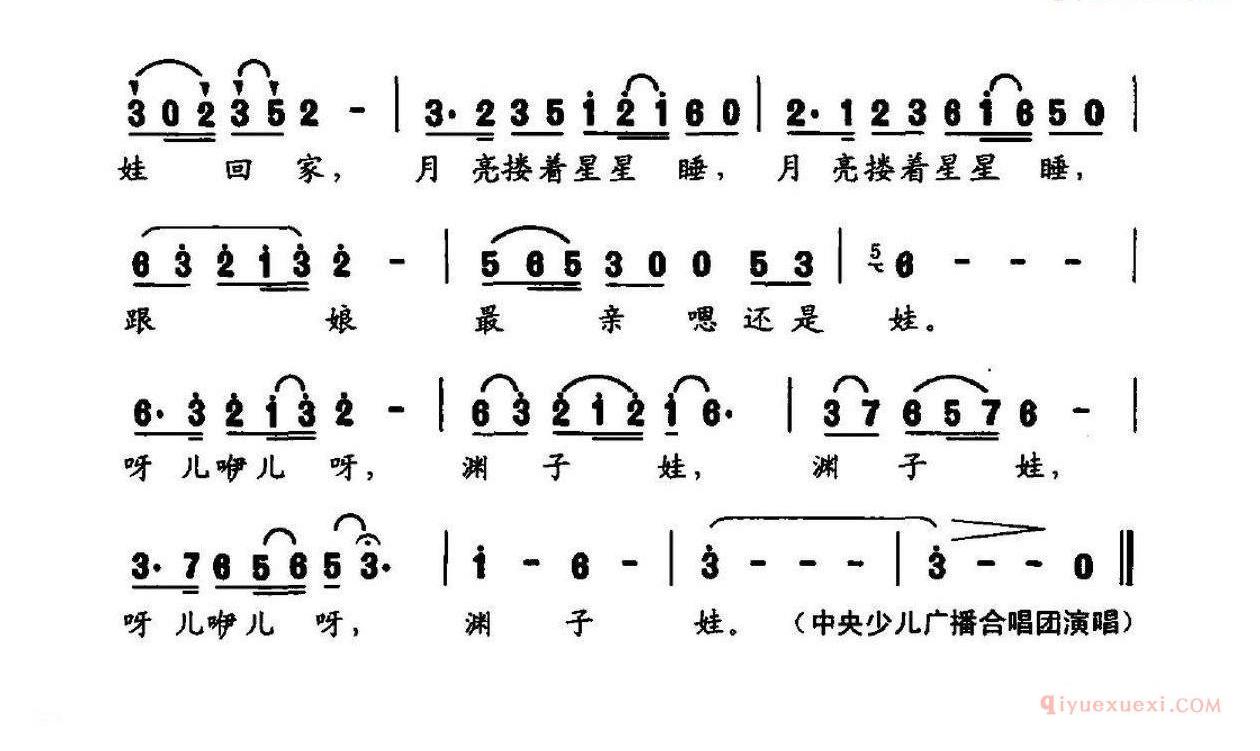 儿童歌曲谱[渊子娃]大型交响声乐套曲沂蒙红崖选曲