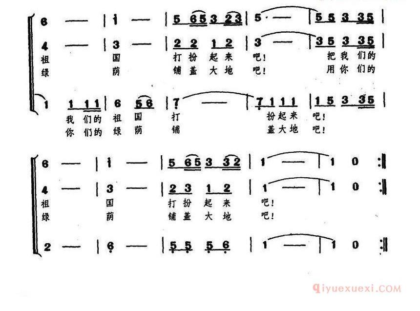 儿童歌曲谱[种花]乔羽词 刘炽曲、合唱