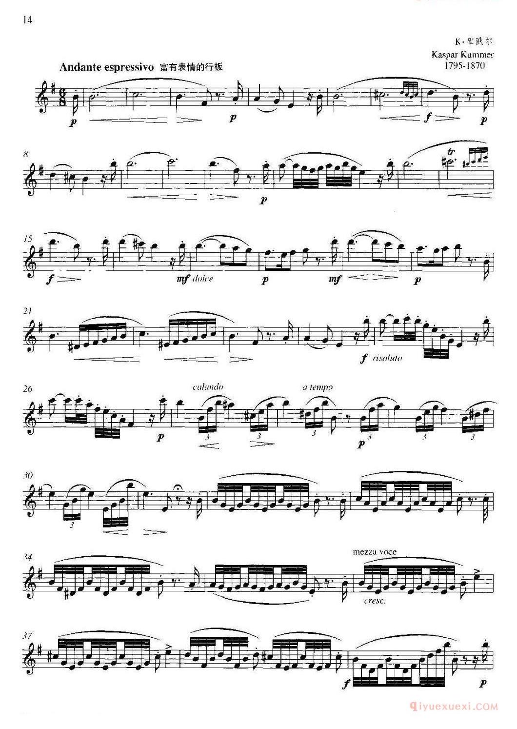 长笛谱子[第二单元 中高级练习：发音、呼吸与分句练习]练习曲部分