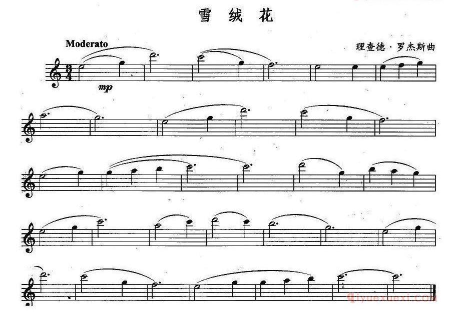 长笛乐谱[雪绒花]3个版本