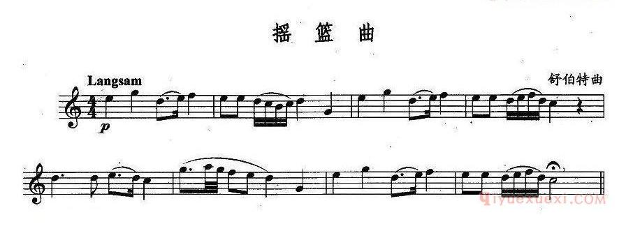 长笛乐谱[摇篮曲]舒伯特作曲版