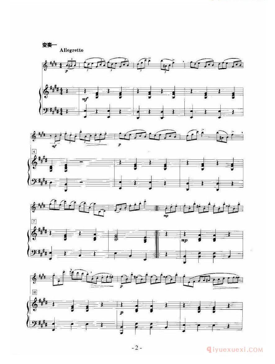 罗西尼主题变奏曲（长笛+钢琴）