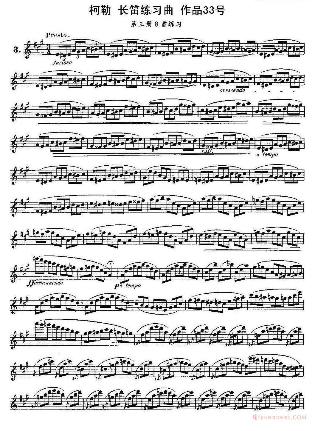 柯勒长笛练习曲作品33号