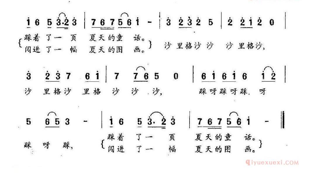 儿童歌曲简谱[踩雨]钱建隆词 郑冷横曲