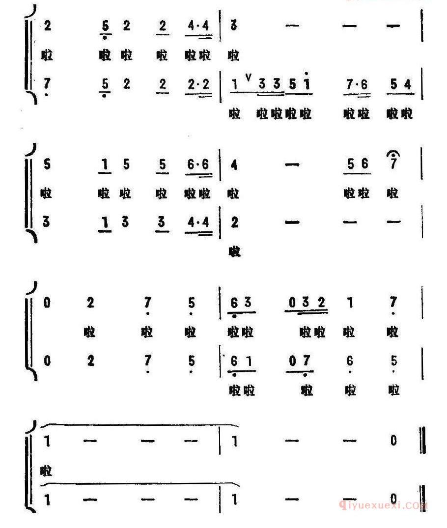 儿童歌曲简谱[老师的微笑]红花少年组歌之四、合唱