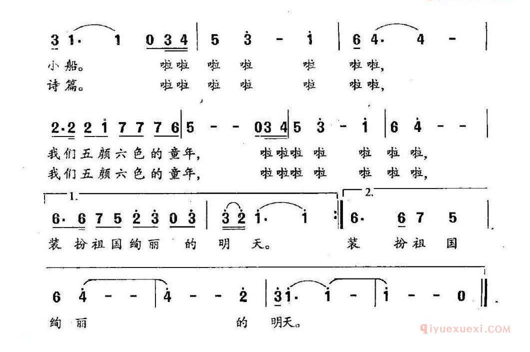 儿童歌曲简谱[五颜六色的童年]朱积聚词 朱良镇曲