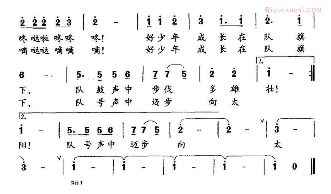 儿童歌曲简谱[文明少年进行曲]金本词 刘丹曲