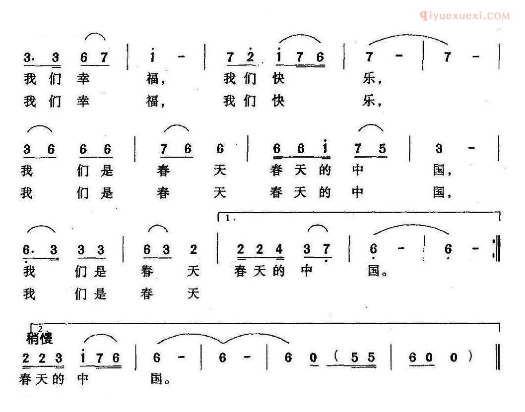 儿童歌曲简谱[春天的中国]张文忠词 成学曲