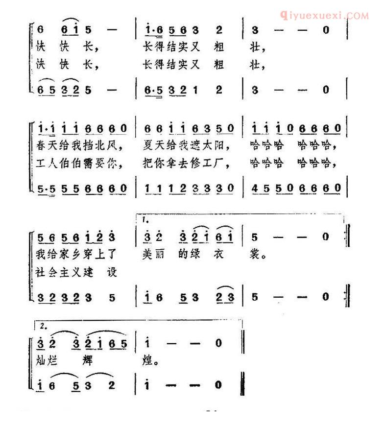 儿童歌曲简谱[家乡穿上绿衣裳]