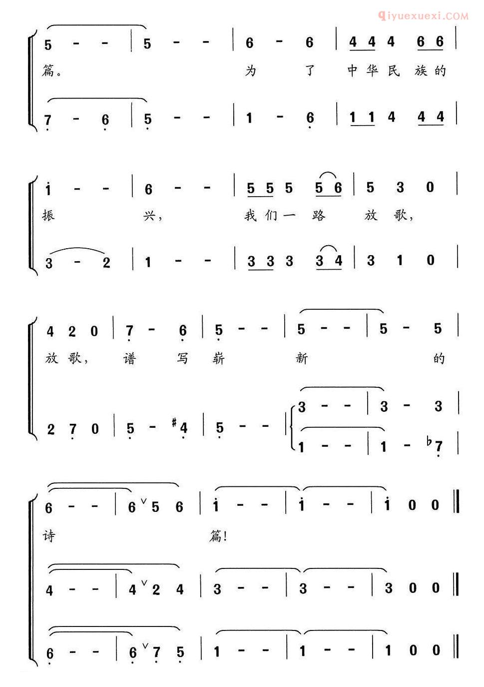 儿童歌曲简谱[金色的小船]胡泽民词 舒京曲、合唱