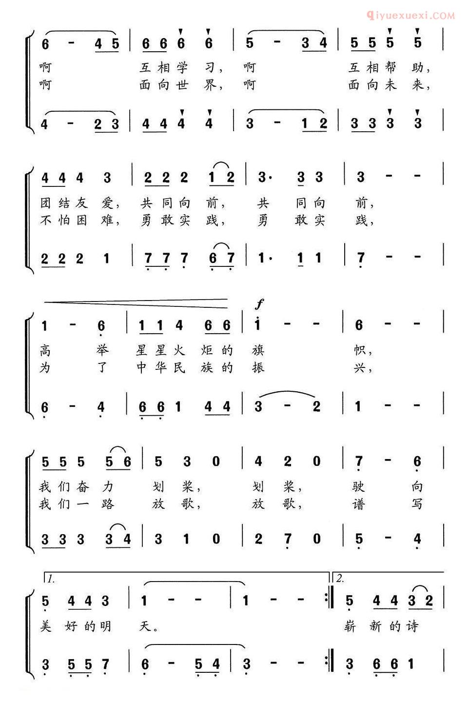 儿童歌曲简谱[金色的小船]胡泽民词 舒京曲、合唱