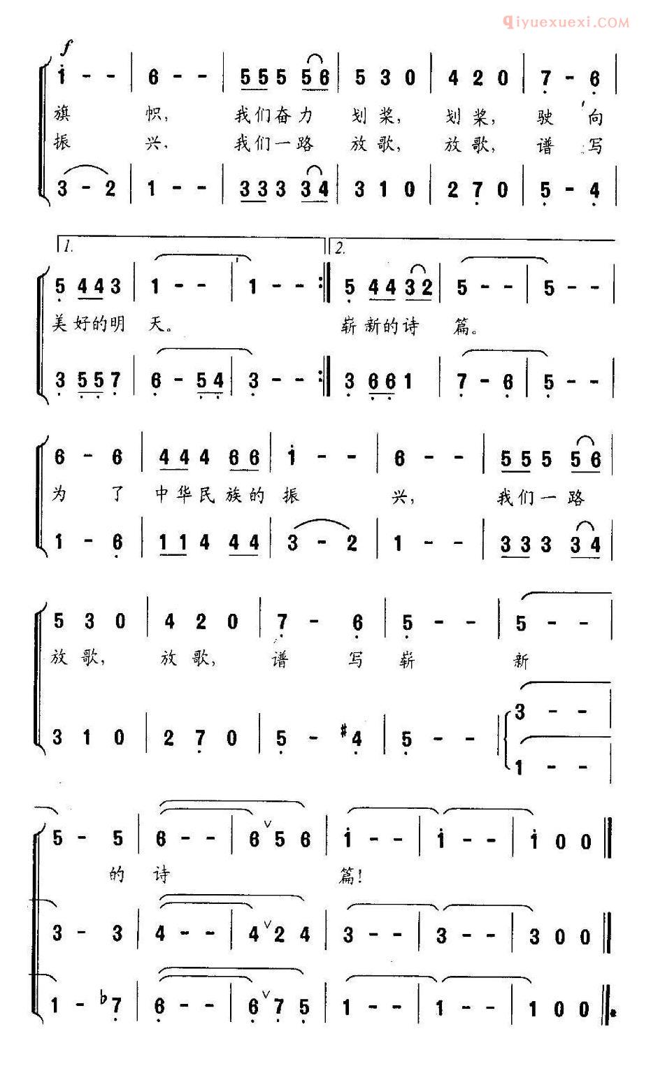 儿童歌曲简谱[金色的小船]胡泽民词 舒京曲、合唱