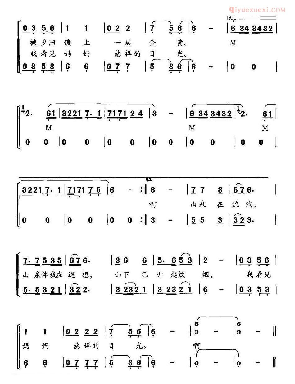 儿童歌曲简谱[牧归]金鸿为词 丁煜伦曲、合唱