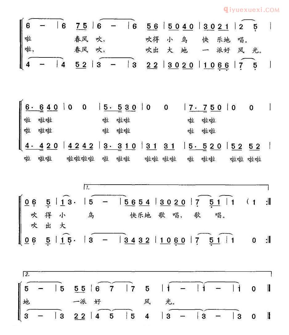 儿童歌曲简谱[春风吹]童童词 刘安华曲、合唱