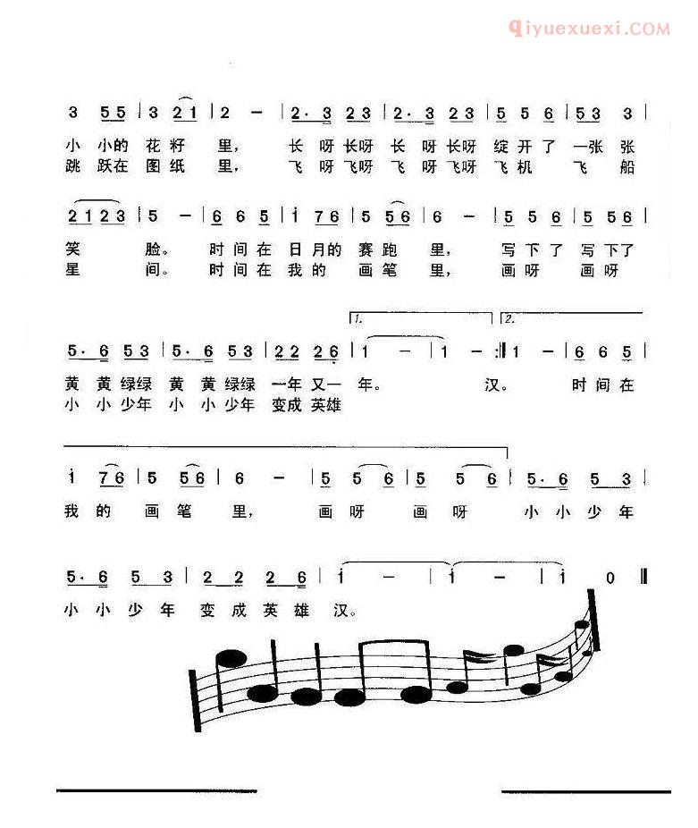 儿童歌曲简谱[画时间]童声表演唱