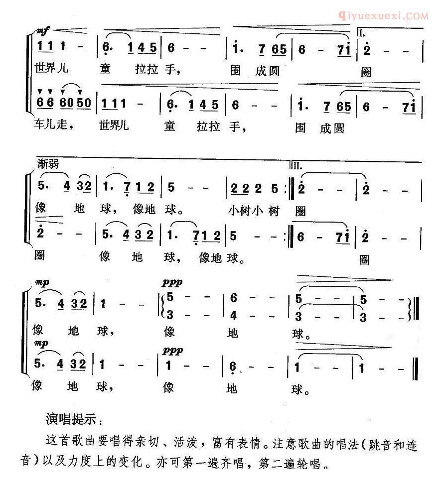 儿童歌曲简谱[拉拉手]二部轮唱