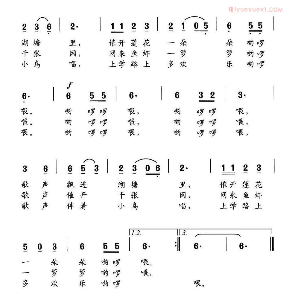 儿童歌曲简谱[水乡歌儿多]