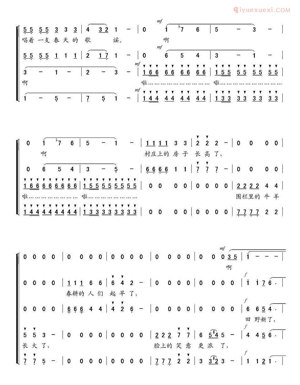 儿童歌曲简谱[田野的春天]程安国词 钱诚曲、合唱 、王海军编合唱版