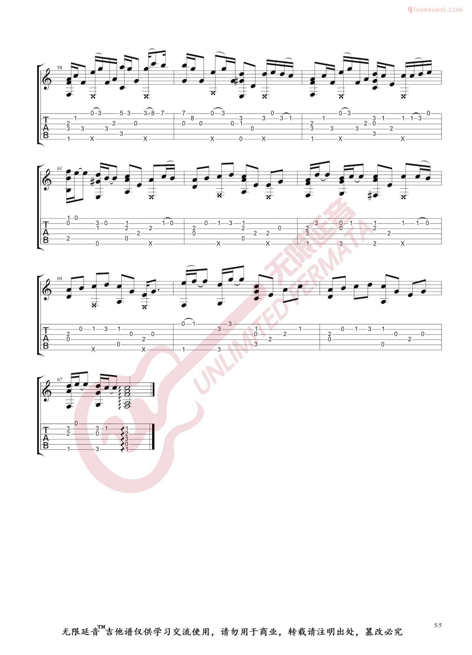 吉他资料网-无限延音《Lemon》吉他谱-5