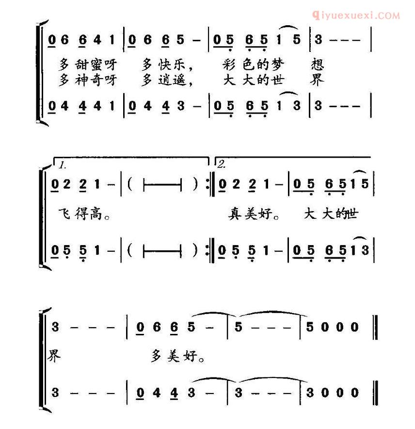 儿童歌曲简谱[花园城堡]合唱