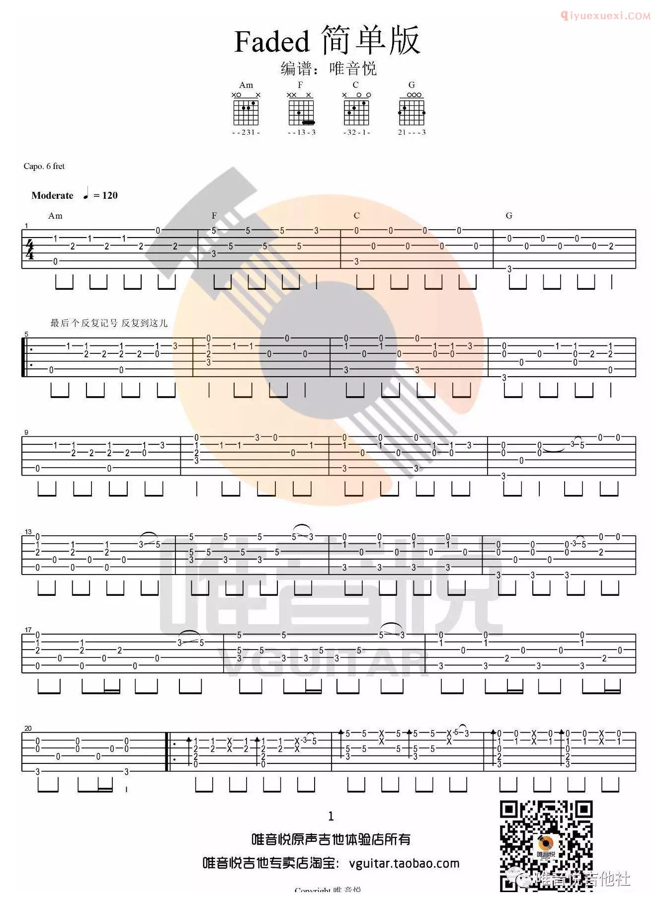 吉他资料网《Faded》吉他谱-1