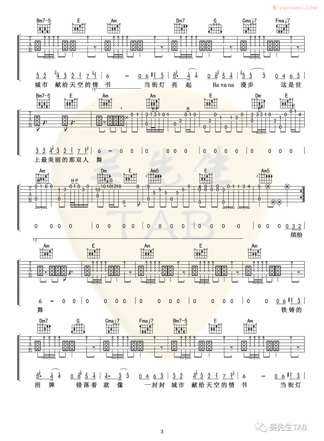 吉他资料网Mojito吉他谱-3