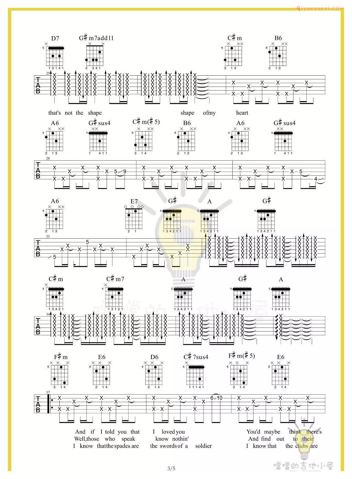 吉他资料网Shape of my heart吉他谱-3