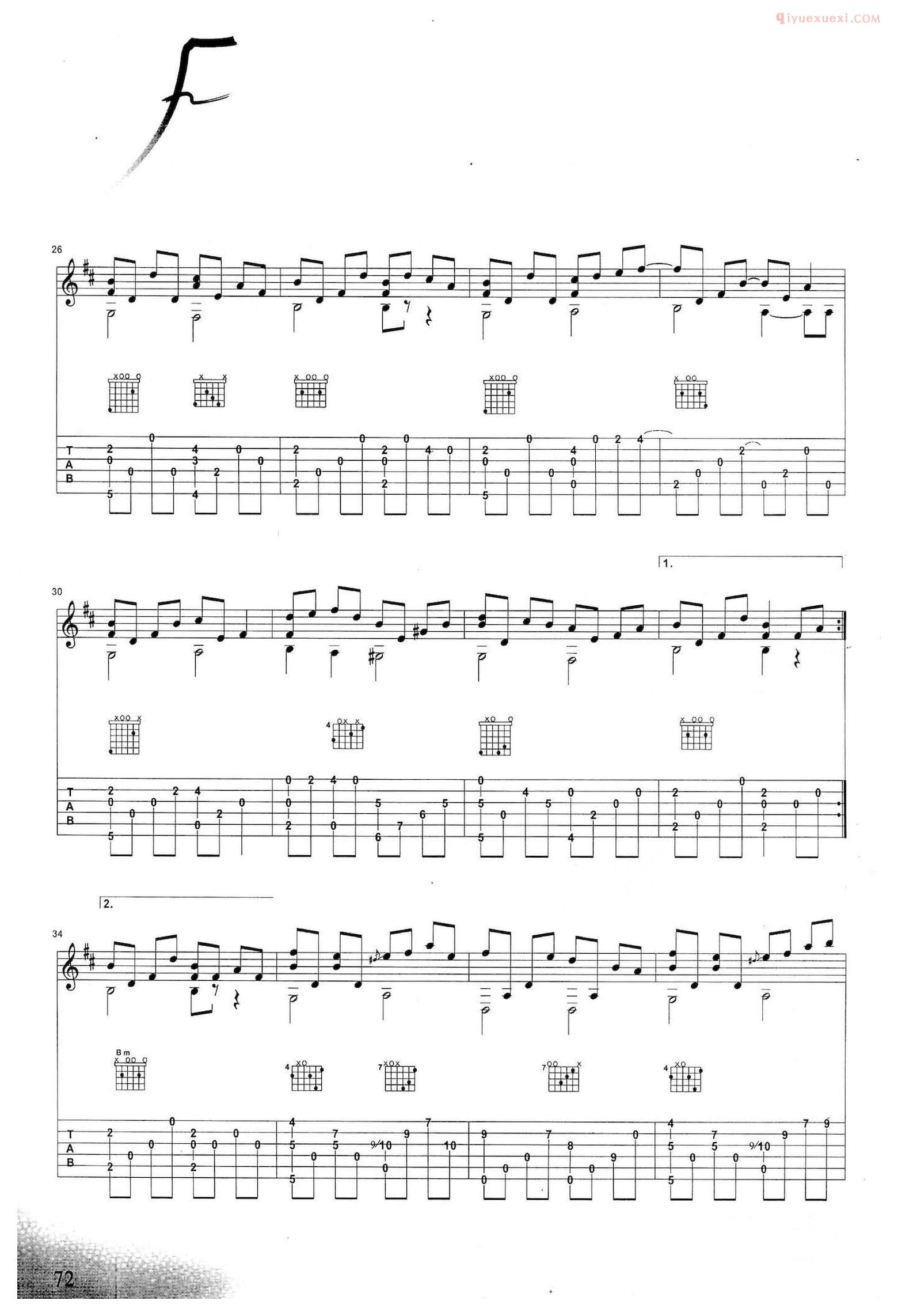 吉他资料网奇迹的山吉他谱-3
