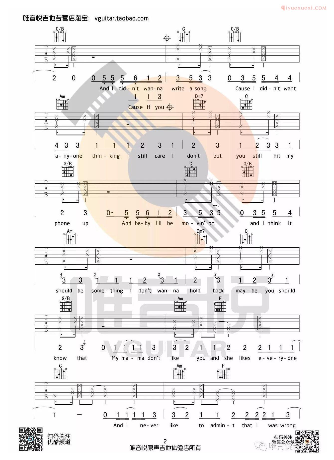 吉他资料网《Love Yourself》吉他谱-2