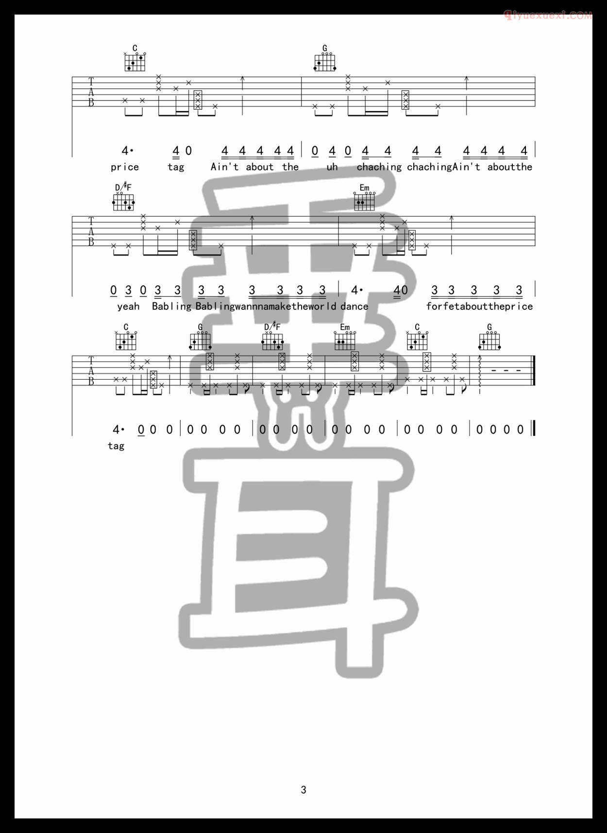 吉他资料网《Price Tag》吉他谱-3