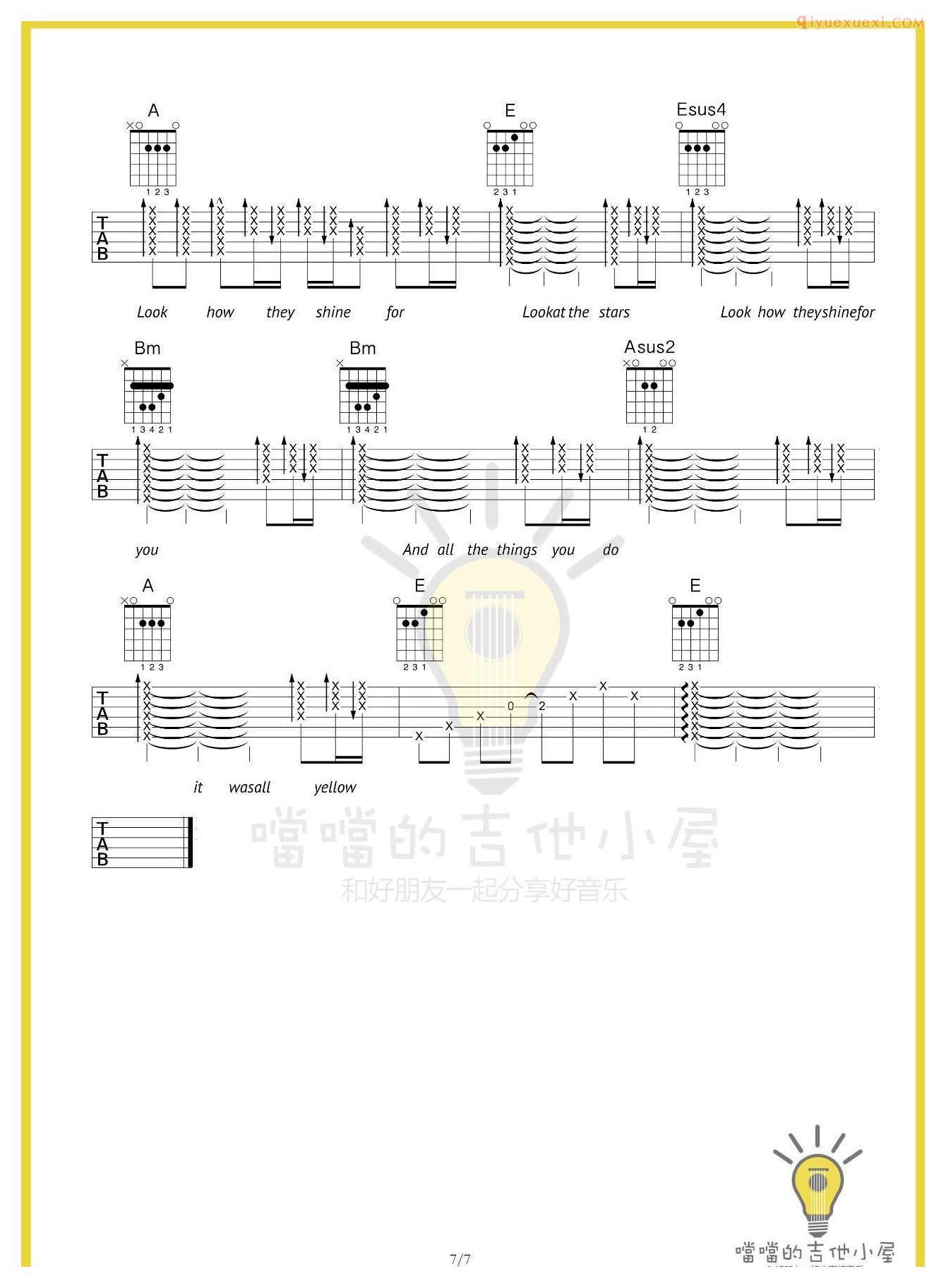 吉他资料网《Yellow》吉他谱-7