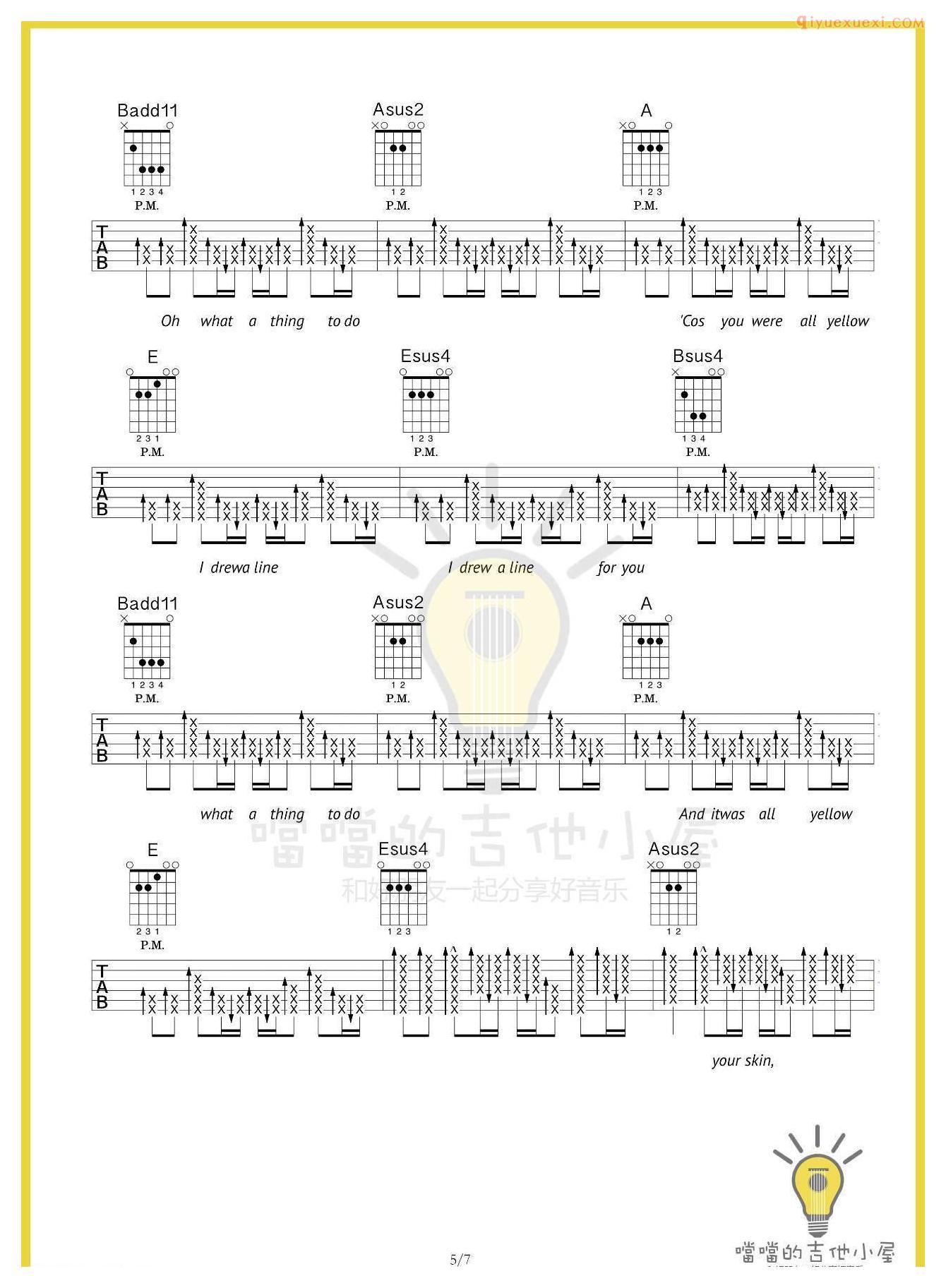 吉他资料网《Yellow》吉他谱-5