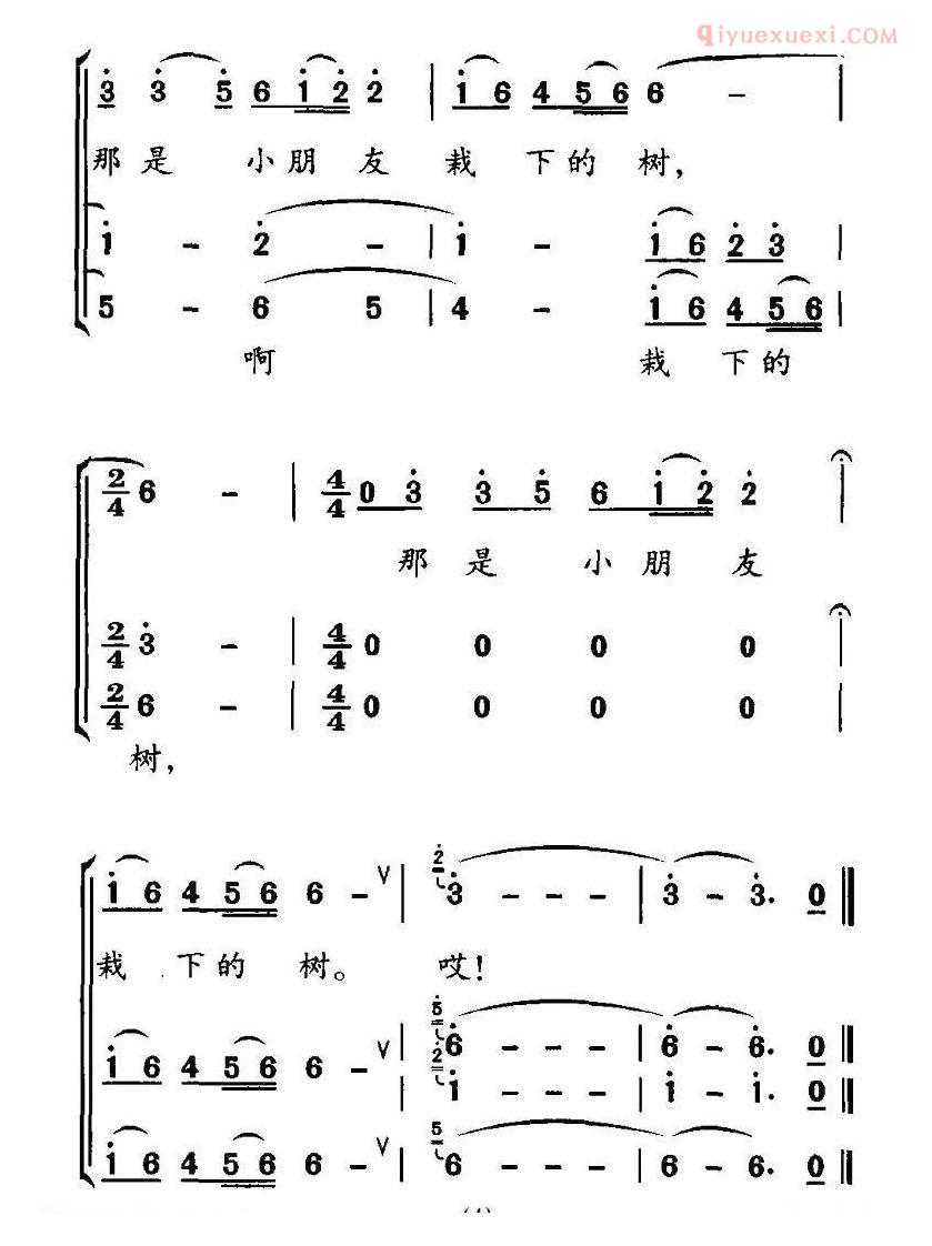 儿童歌曲简谱[小鸟与梅花鹿]张树礼词 邓玉华、合唱