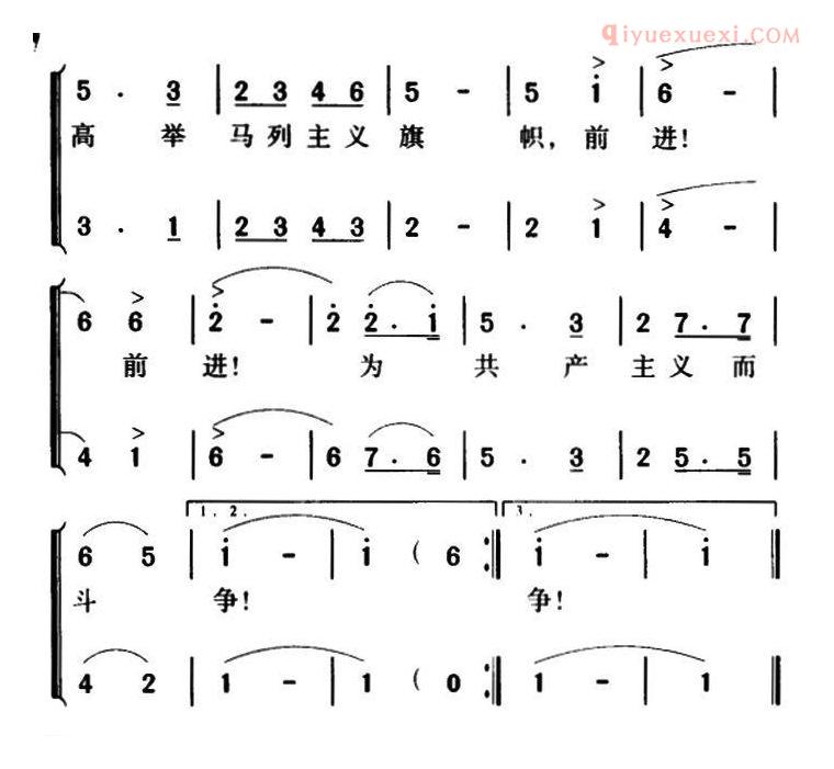 合唱乐谱[雷锋，我们的战友/军歌金曲]简谱