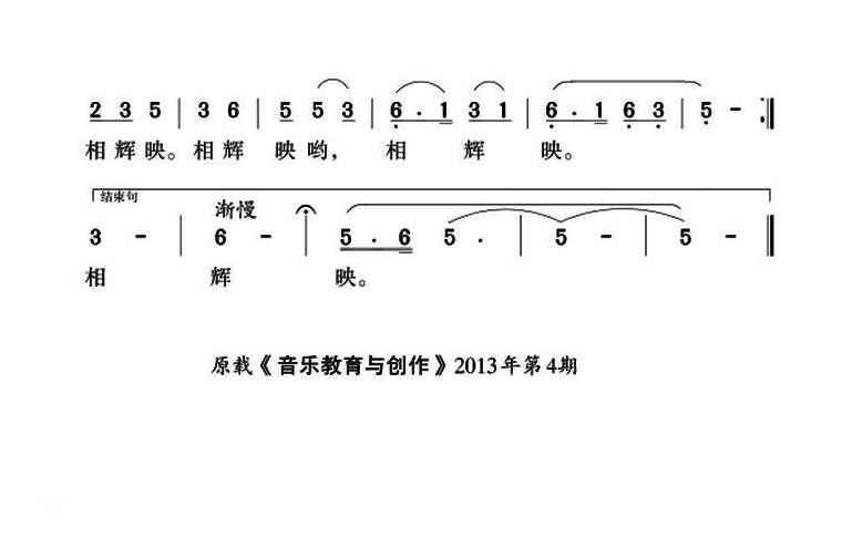 合唱乐谱[你是一只和平鸽]简谱